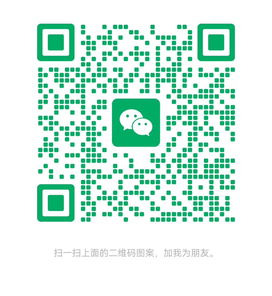 菏泽太康锅炉微信二维码