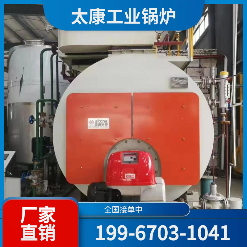 菏泽化工余热锅炉