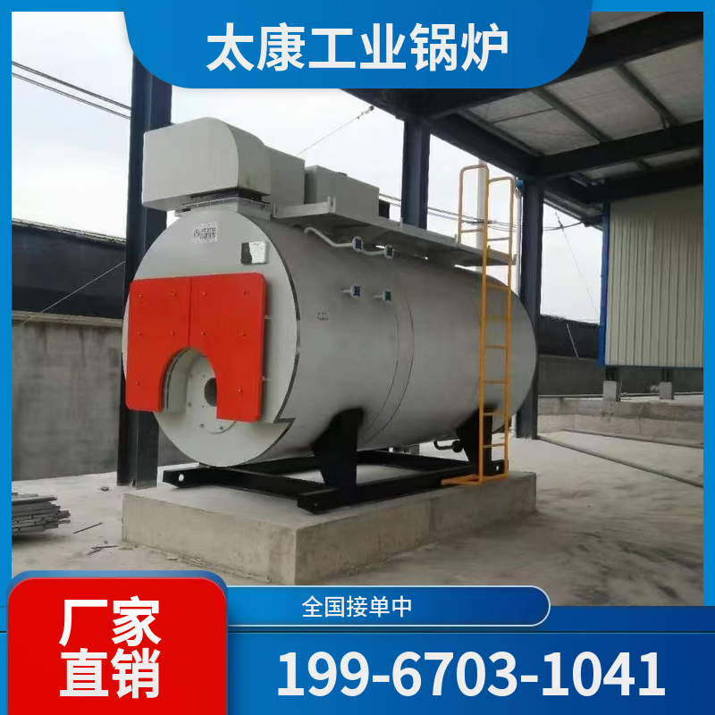 菏泽燃气真空锅炉