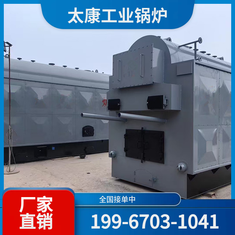 菏泽高效燃煤锅炉